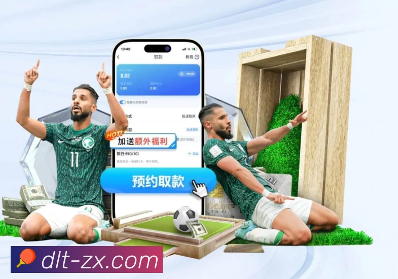 精选赛事